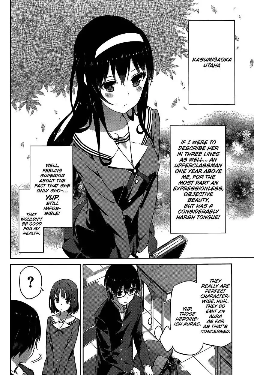 Saenai Kanojo (Heroine) no Sodatekata Chapter 1 26